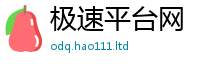 2025精准资料大全免费归7777788888管家婆王中王佛祖天书